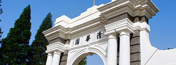 北京大學
