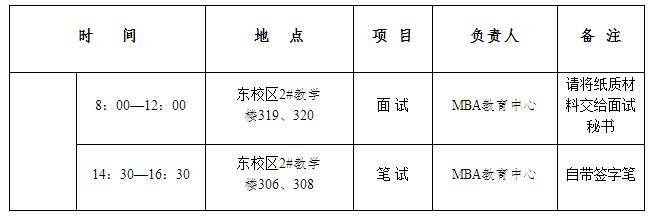 山東理工大學.jpg 山東理工大學.jpg