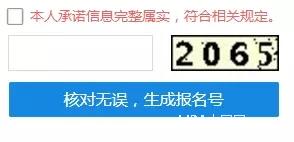 大家好,給大家介紹一下,明天MBA正式報考流程!