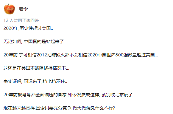 世界500強、中國最佳CEO排行雙榜齊出，考研er更心儀哪個公司？
