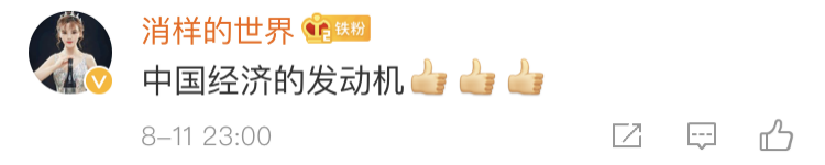 世界500強、中國最佳CEO排行雙榜齊出，考研er更心儀哪個公司？